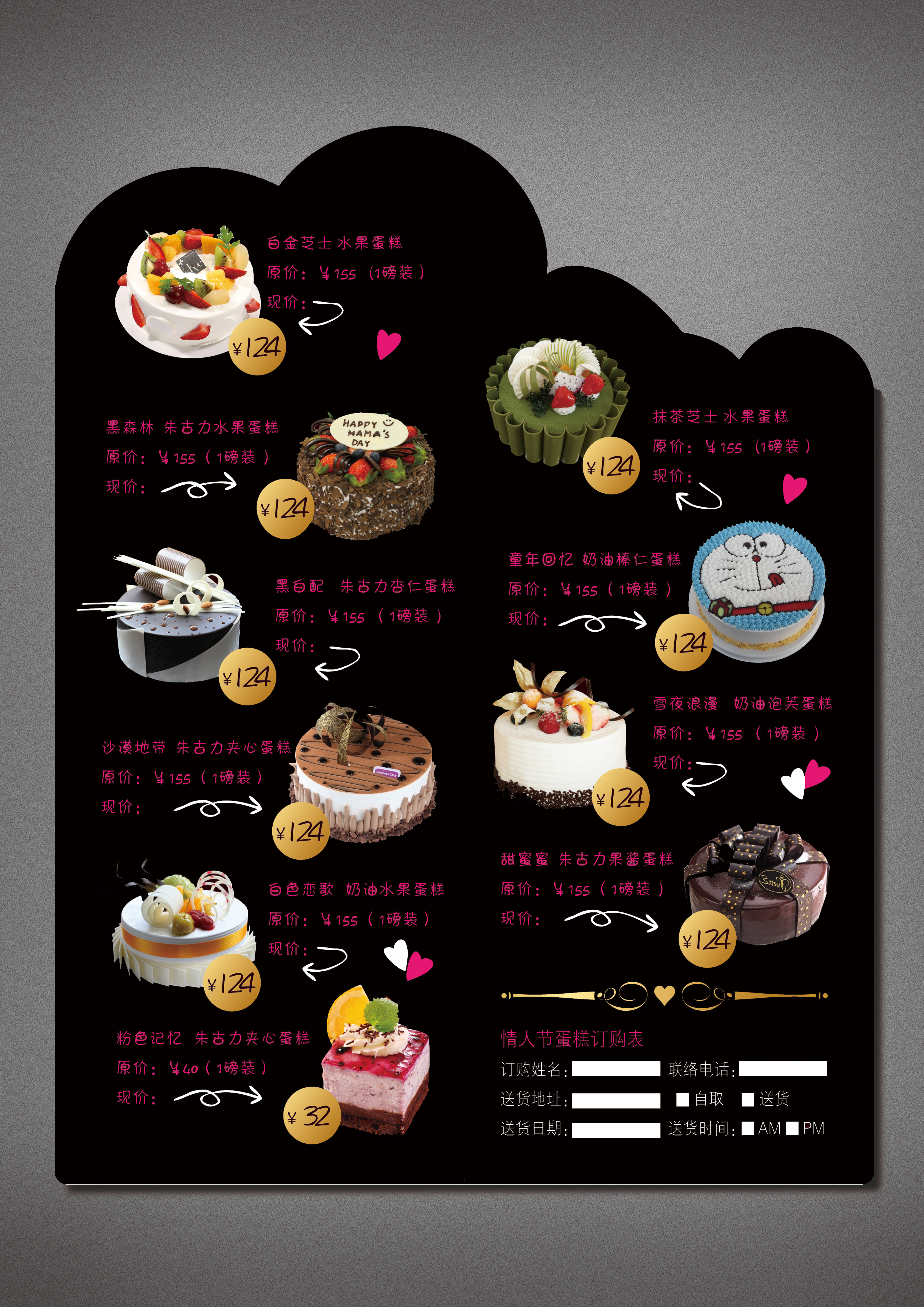 开蛋糕店有发展前途吗_前途蛋糕店开发展有前景吗_蛋糕店发展方向