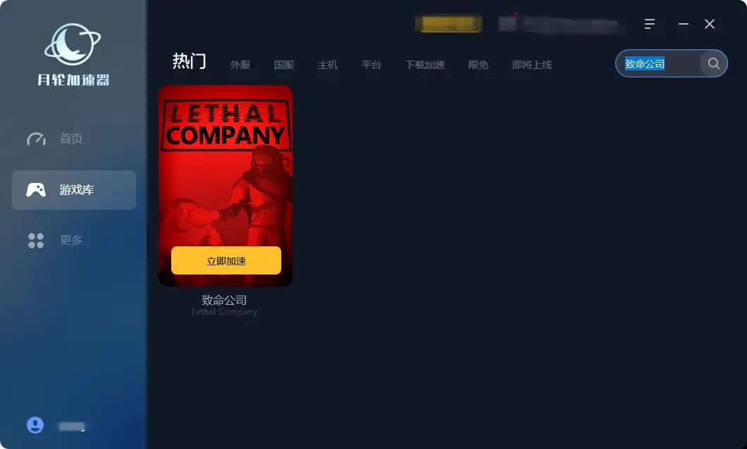 c加侦探百度云_侦探可以用什么形容词_c加侦探最后是表示什么