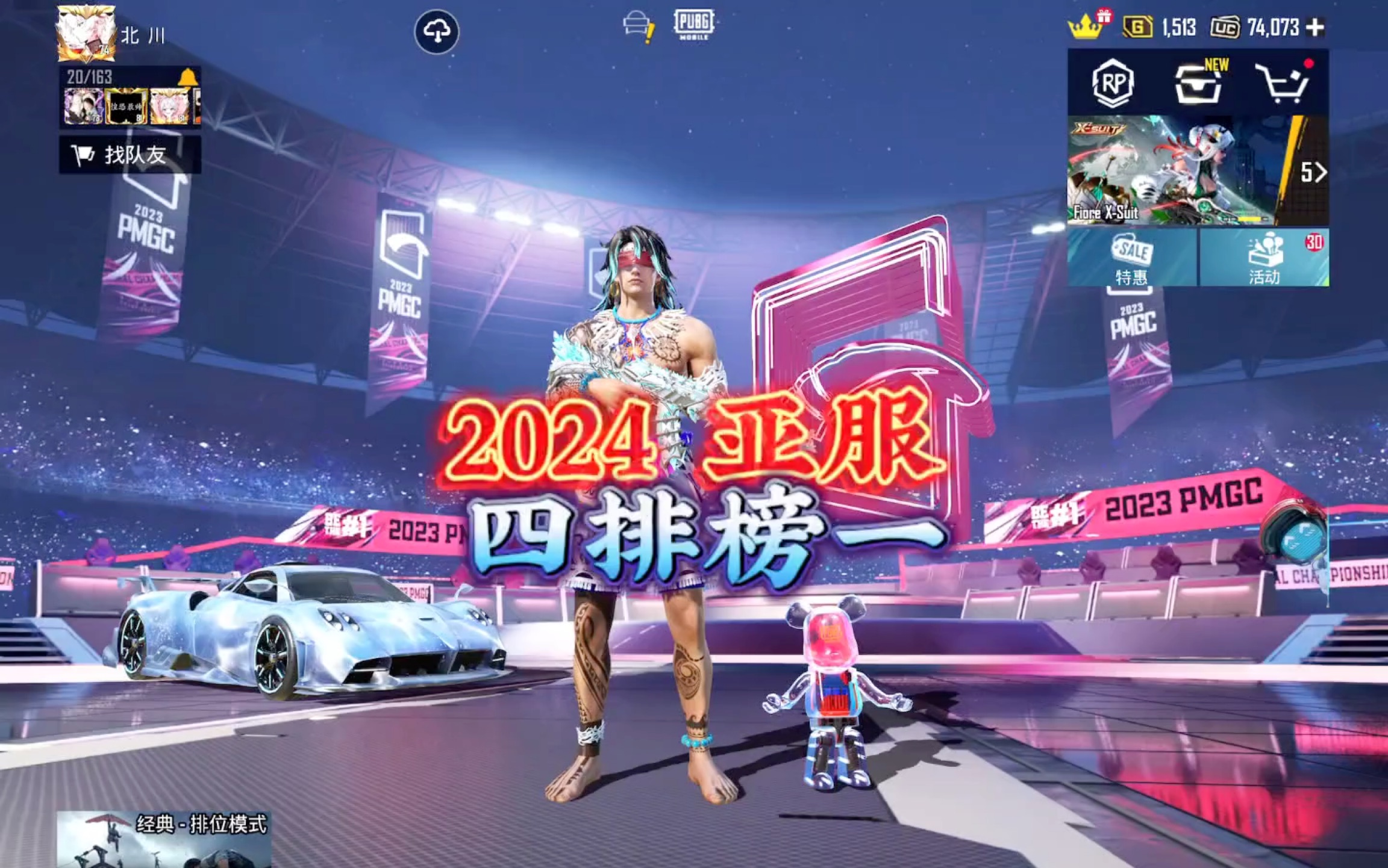 刺激战场国际服刷金条_刺激战场国际服挂免费不封号_刺激战场国际服刷钱挂