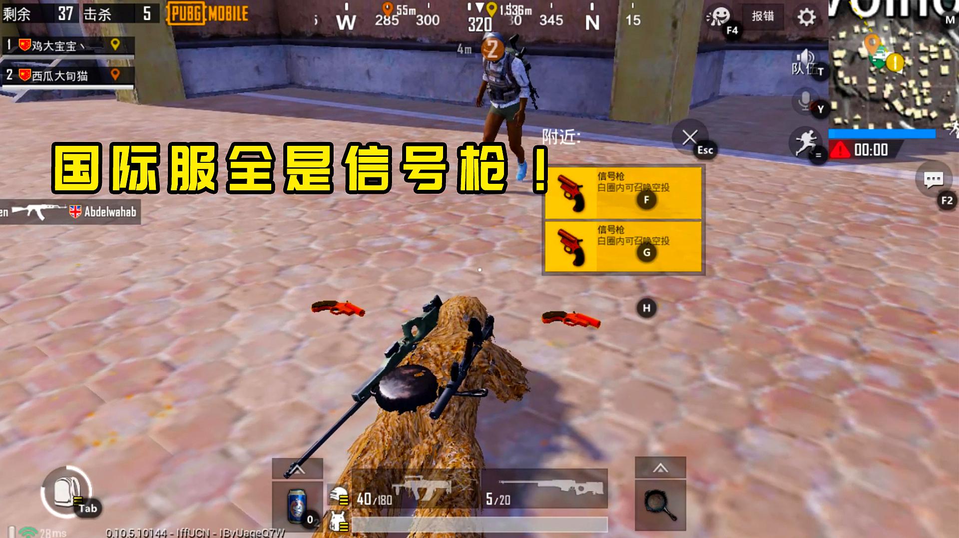 刺激战场国际服刷金条_刺激战场国际服挂免费不封号_刺激战场国际服刷钱挂