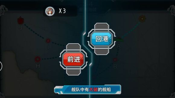 战舰少女r 2-4过不去_战舰少女r2-4_战舰少女2—4攻略