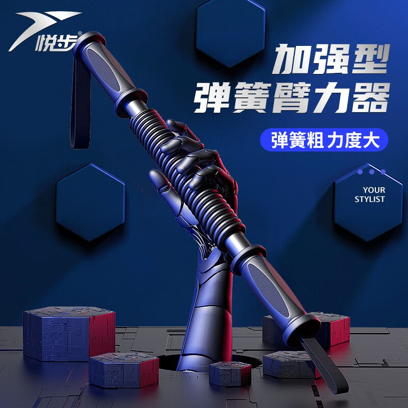 能耐臂力器_臂力器能锻炼臂力吗_50公斤臂力器普通人能做吗