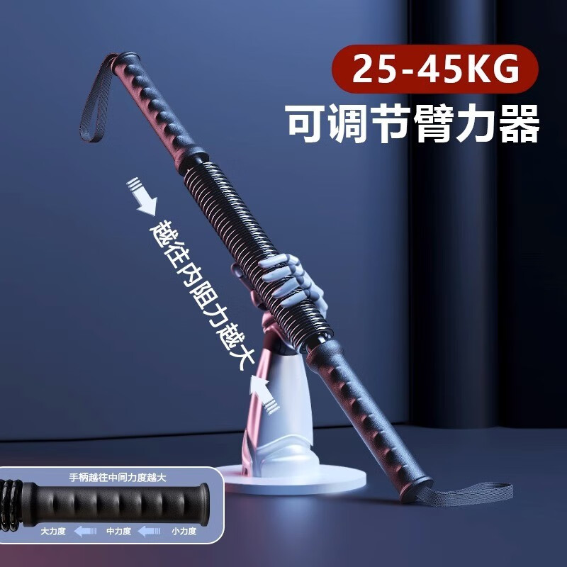 50公斤臂力器普通人能做吗_能耐臂力器_臂力器能锻炼臂力吗