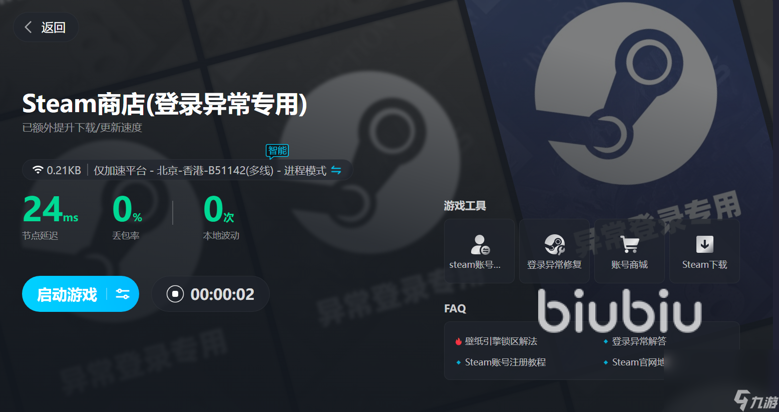 新特质神器点数无法点_新特质神器点数无法点_新特质神器点数无法点
