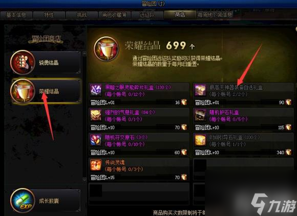 新特质神器点数无法点_新特质神器点数无法点_新特质神器点数无法点