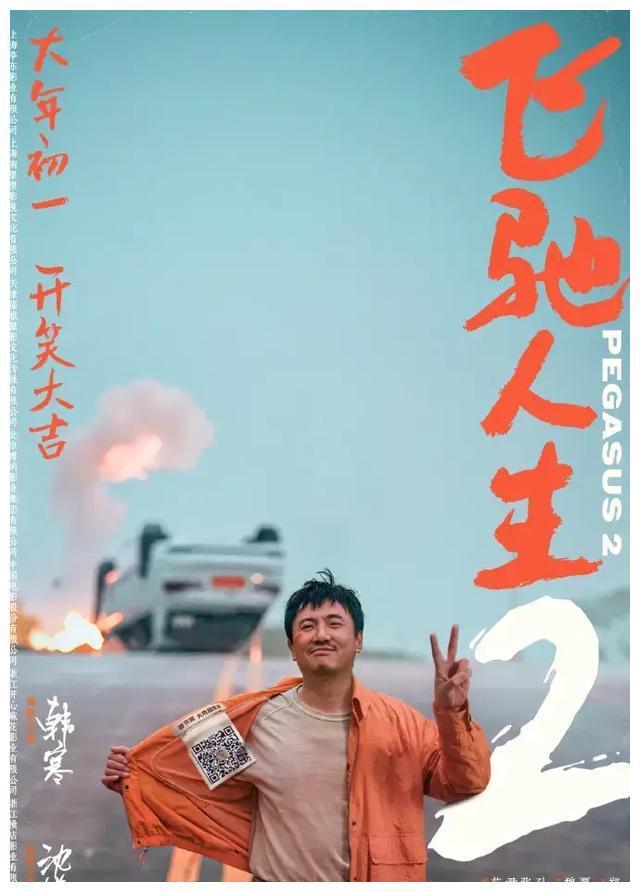 流氓医生_流氓医生电影_韩剧流氓医生