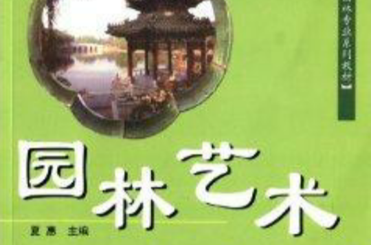胡善围乐文_胡善围历史生平_《胡善围》