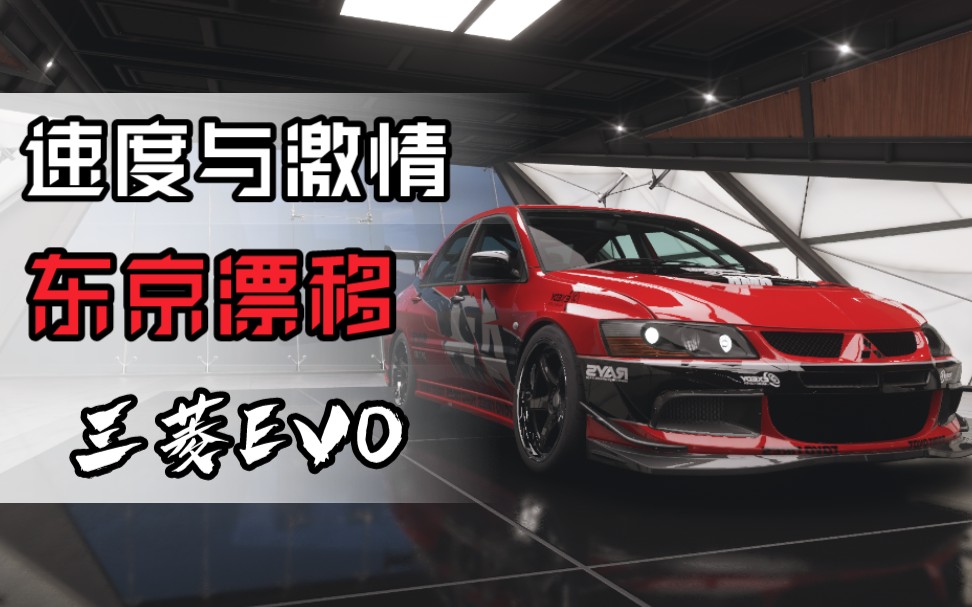 漂移赛车_漂移周杰伦歌曲_nfs11漂移
