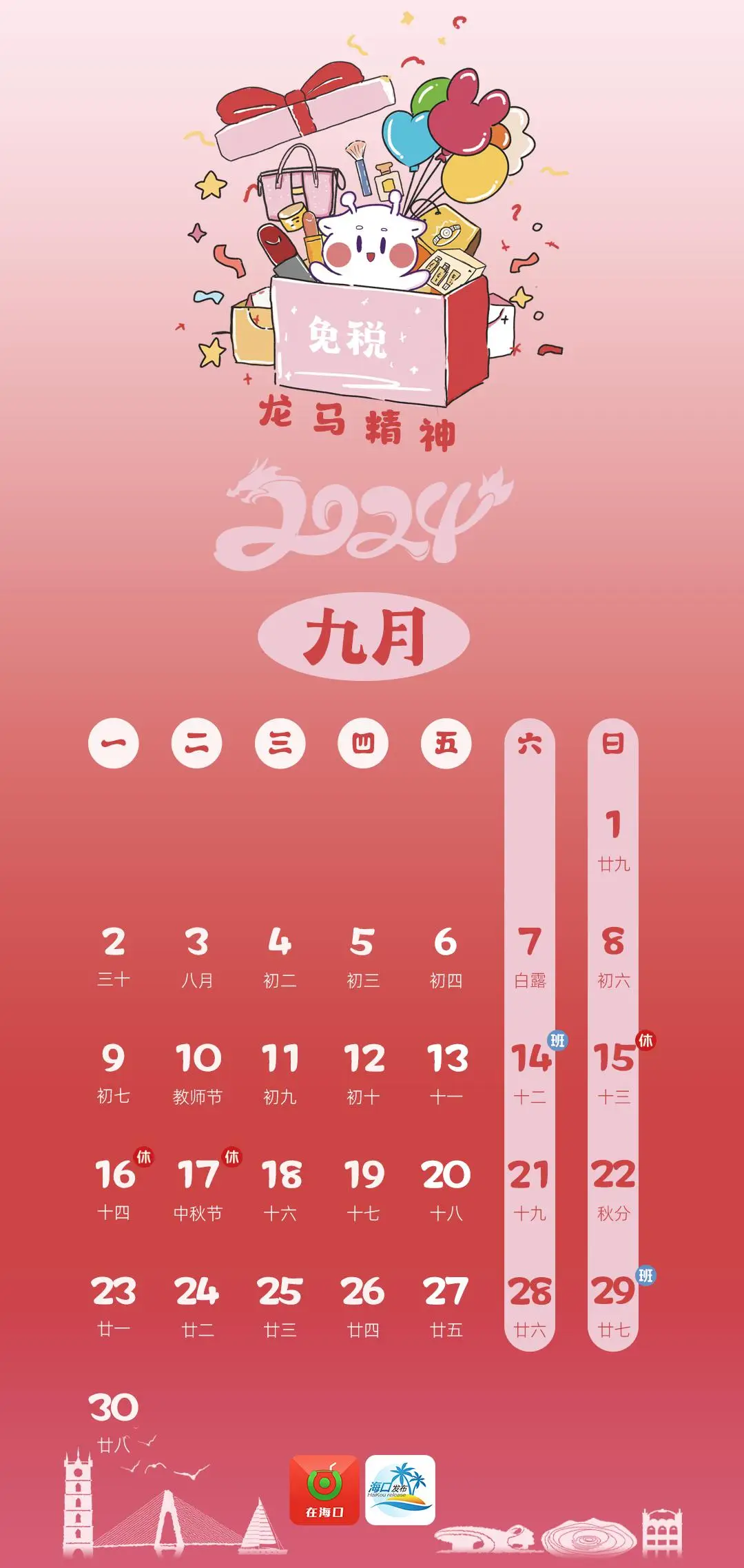 风云手游宝石_风云宝石手游怎么玩_风云宝石手游官网