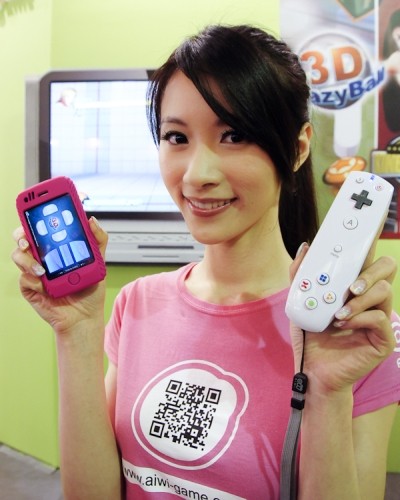 aiwi体感游戏软件电视在哪里下_电视体感游戏怎么玩要什么设备_电视体感游戏app