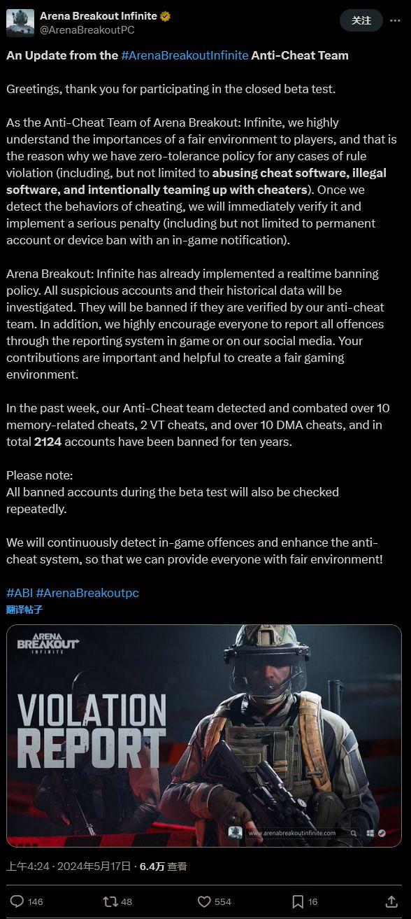 登陆安全平台下载_安全教育平台游戏_安全游戏平台