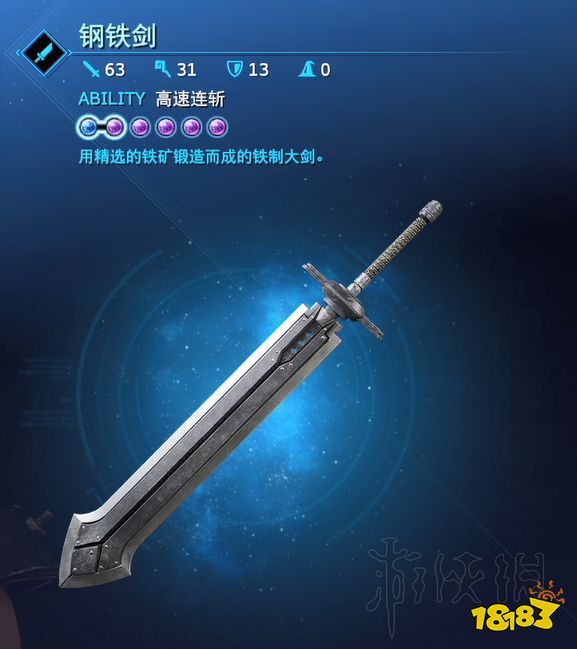 最强幻想指南_最终幻想13最强配件_最强幻想生物