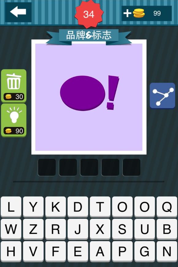 疯狂猜图怎么下载_疯狂猜图安装失败_疯狂猜图无法安装