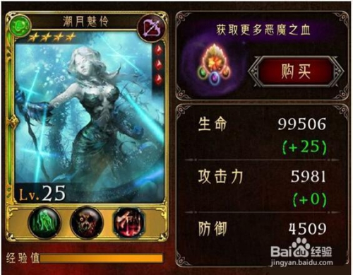 大天使之剑职业转换卡_天使剑怎么样_天使转决斗怎么玩