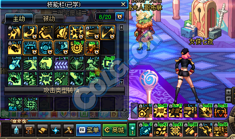 地下城加点资料站_地下城机械加点最新_地下城与勇士官网女机械师加点