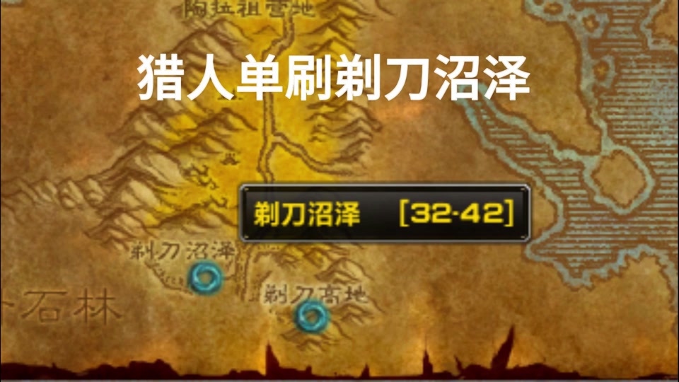 100级橙匕任务单刷流程_100级橙匕任务单刷流程_100级橙匕任务单刷流程