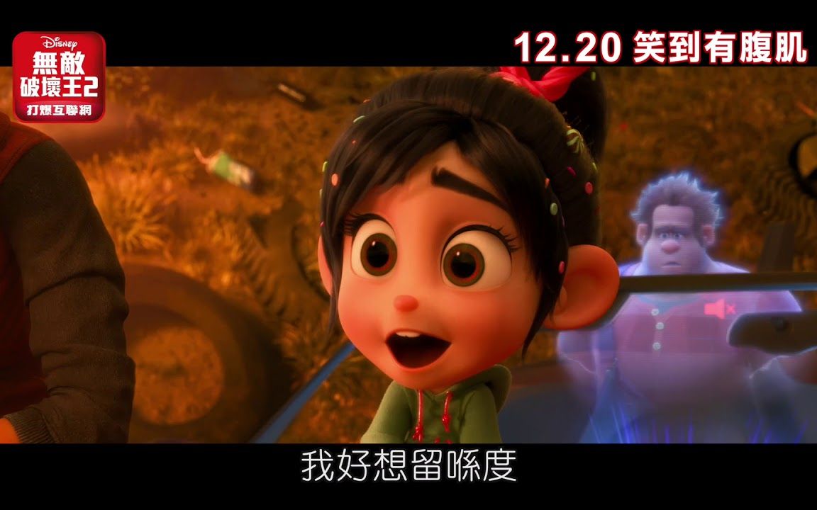 无敌破坏王免费完整版_无敌破坏王在线播放免费_无敌破坏王免费看