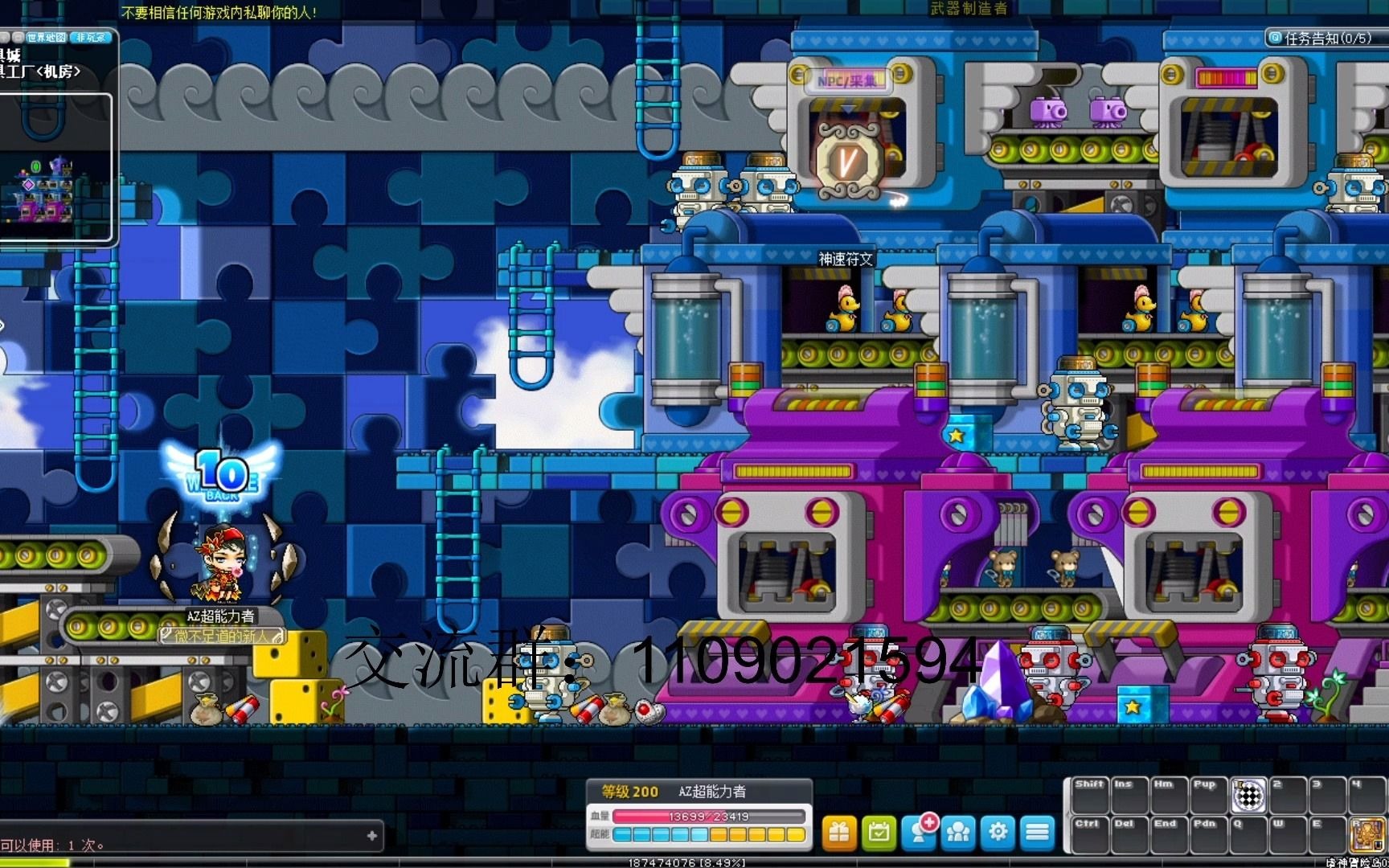 冒险岛超过等级会少技能点_冒险岛超级技能会被消除吗_冒险岛超级技能少一点