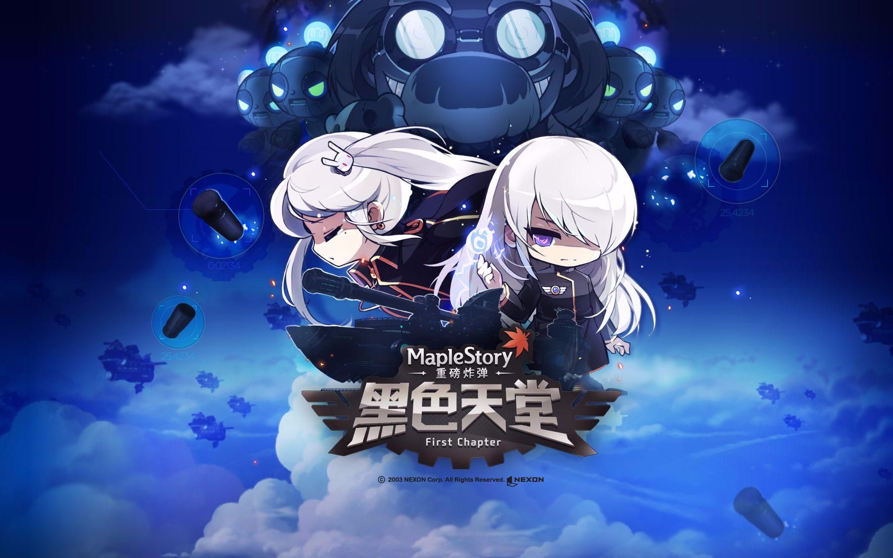 冒险岛超级技能会被消除吗_冒险岛超级技能少一点_冒险岛超过等级会少技能点