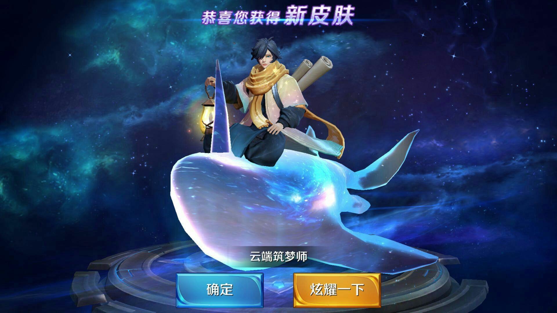 2021庄周皮肤_庄周什么时候出新皮肤_王者新皮肤庄周