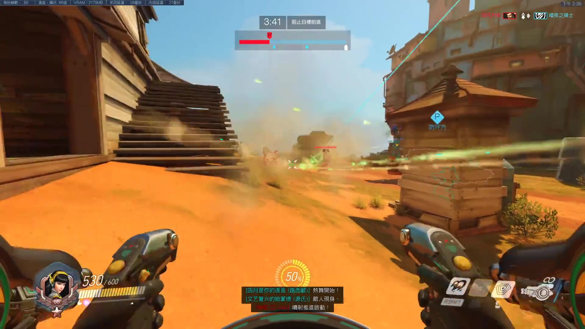 守望先锋什么配置能玩_守望先锋基本配置要求_畅玩守望先锋的配置