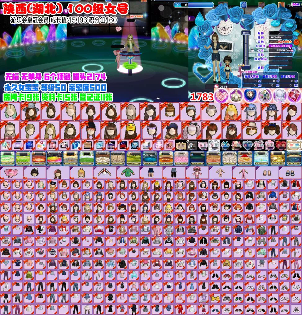 劲舞团戒指升满级要多少钱_劲舞戒指图_团兵戒指