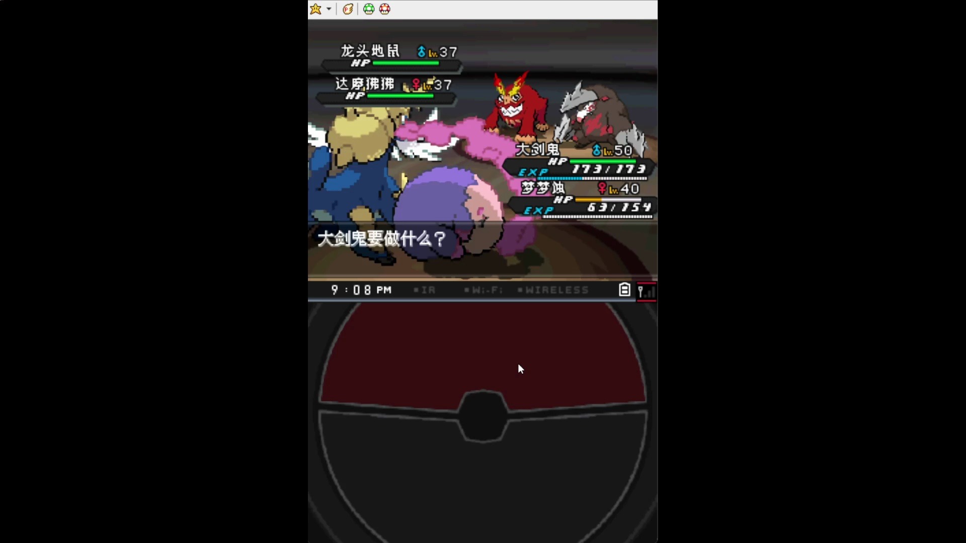 口袋妖怪复刻平民后期m_2021口袋妖怪复刻平民队_口袋妖怪复刻平民首m推荐