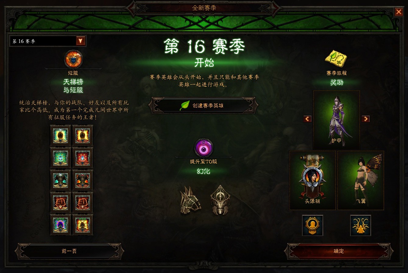 暗黑更新完了吗_哪里看暗黑3维护时间_暗黑怎么看