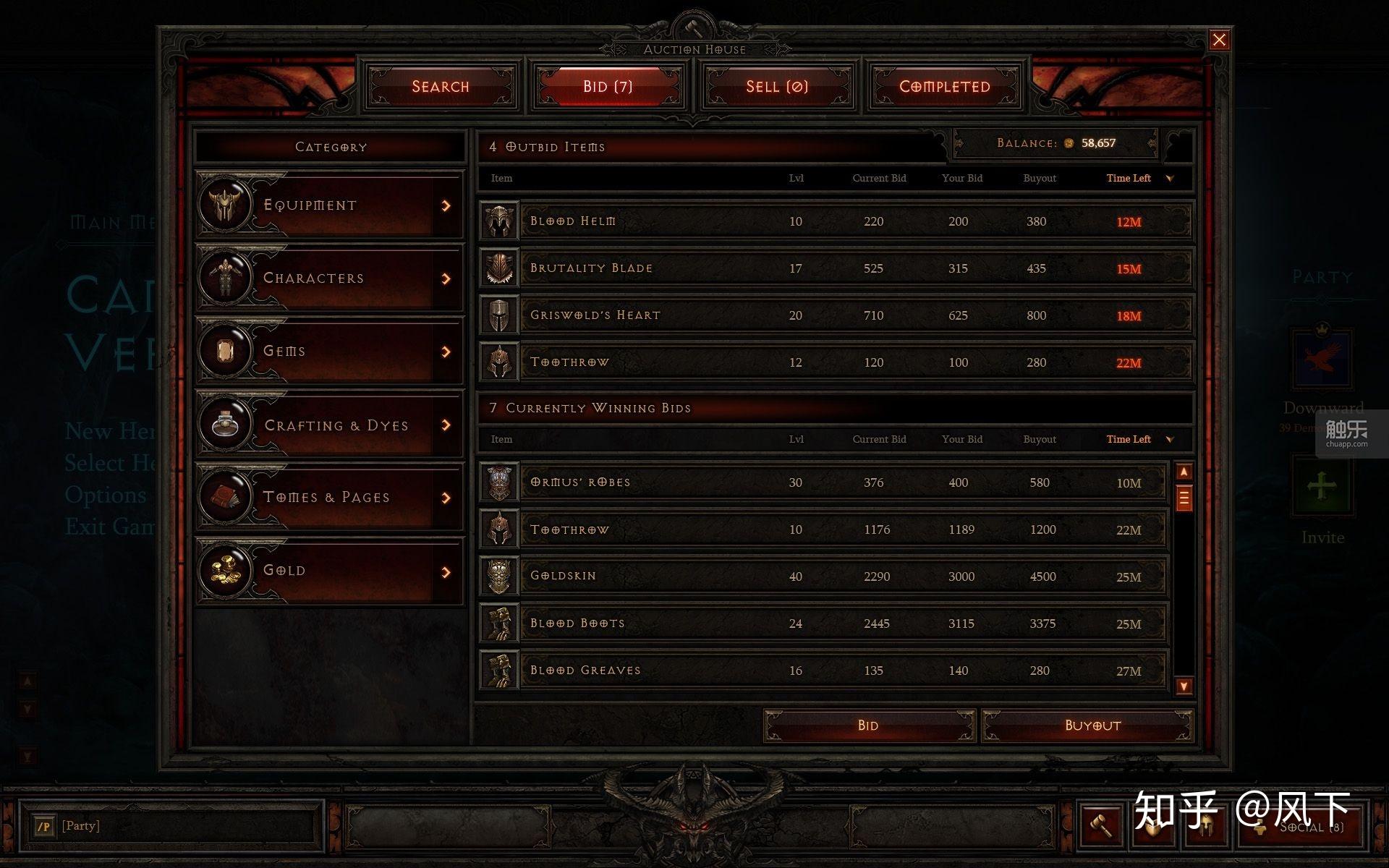 哪里看暗黑3维护时间_暗黑更新完了吗_暗黑怎么看