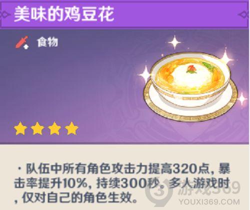 车迟副本卡箱子什么时候进_车迟副本最后有个boss找不到_车迟斗法副本答题器