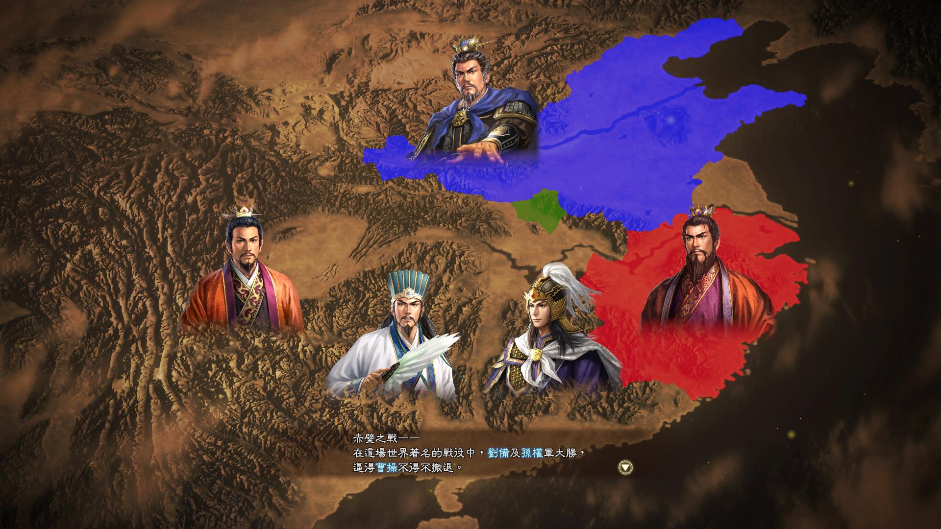 三国志13威力加强版整合贴吧_三国威力加强版哪个公司开发的_三国志威力加强版怎么玩