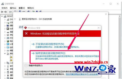 470.05掉驱动_win7usb驱动老是掉_为什么驱动老掉