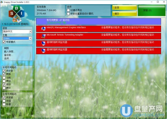win7usb驱动老是掉_为什么驱动老掉_470.05掉驱动