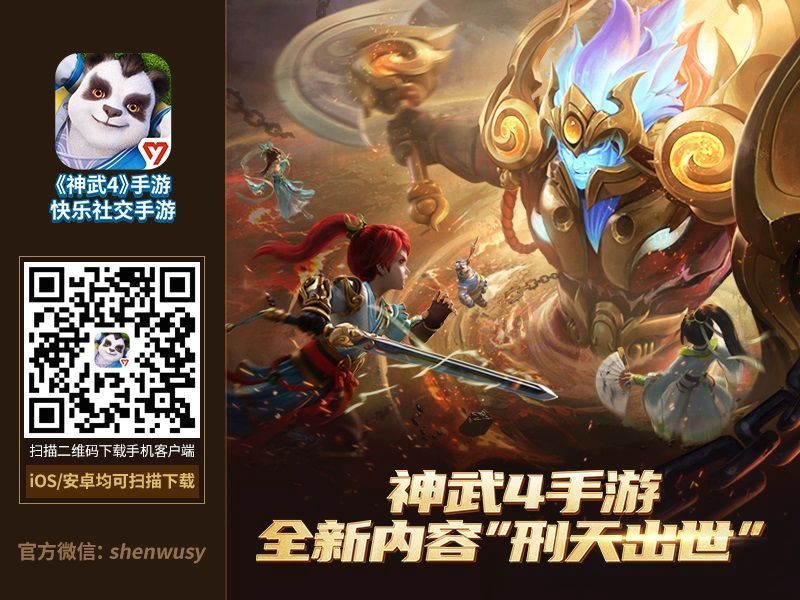 神武自动升级_神武怎么设置自动_神武卡级要不要开自动