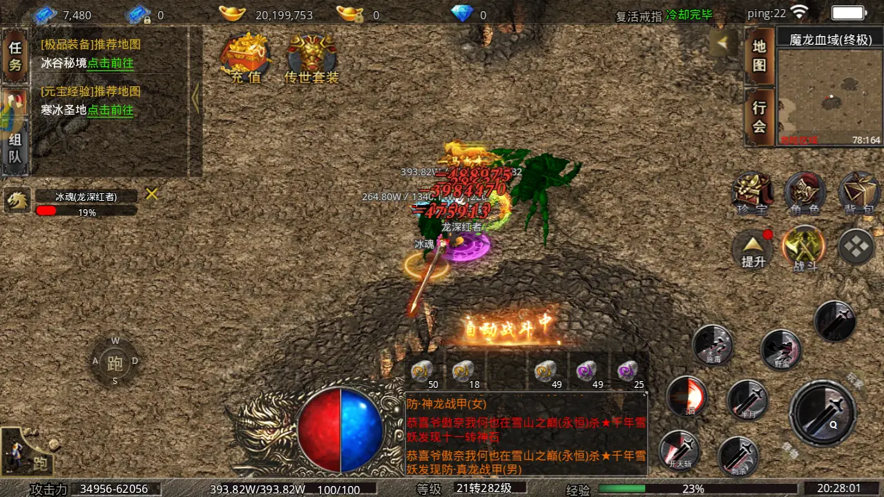 神武自动升级_神武怎么设置自动_神武卡级要不要开自动