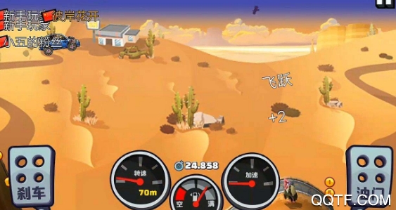 登山破解版下载赛车_登山车无限金币版无敌版_登山车2破解版无数金币