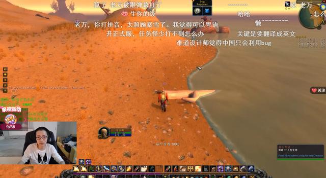 主机游戏玩家鄙视暴雪_暴雪游戏真垃圾_暴雪的主机游戏