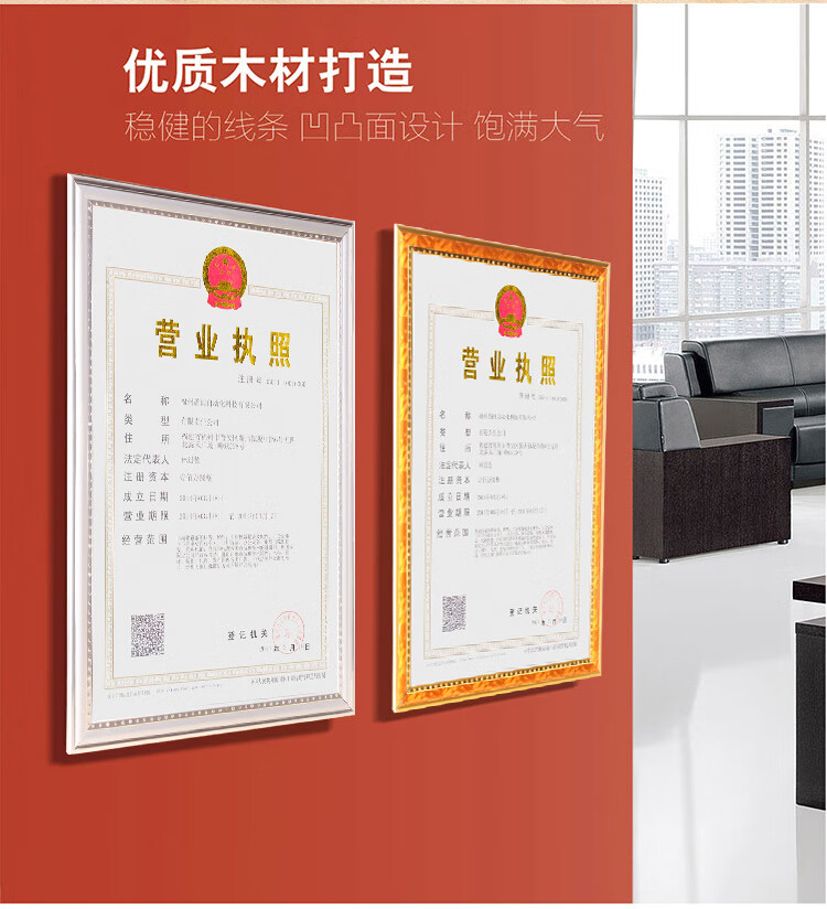 桌游吧营业执照图片_营业执照图片清晰照片2020_营业执照图片照片