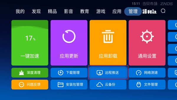 禁用u盘命令_u盘禁用软件_禁用u盘不影响其他设备的使用