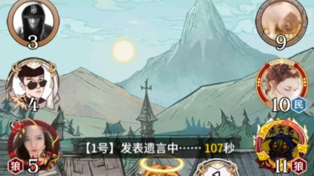 狼人杀的游戏规则-狼人杀游戏规则介绍，让你心跳加速的悬疑大戏