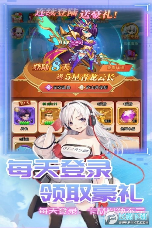 阿哆游戏屋app安卓福利版 