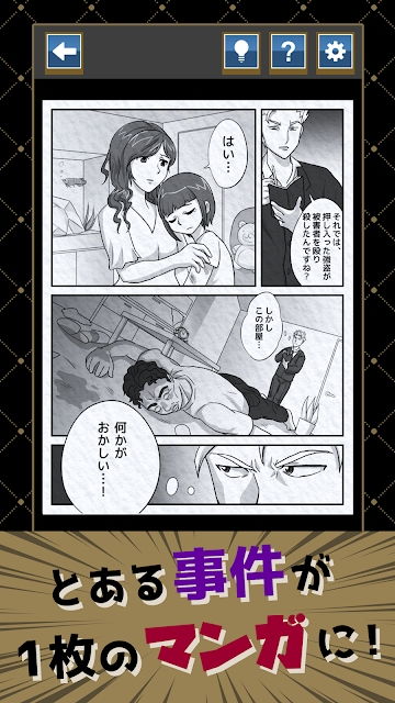 拇指玩破解游戏盒子官网版 